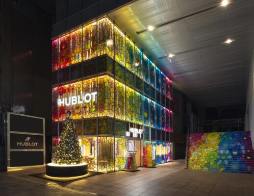 Hublot Boutique