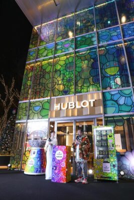 Hublot Boutique