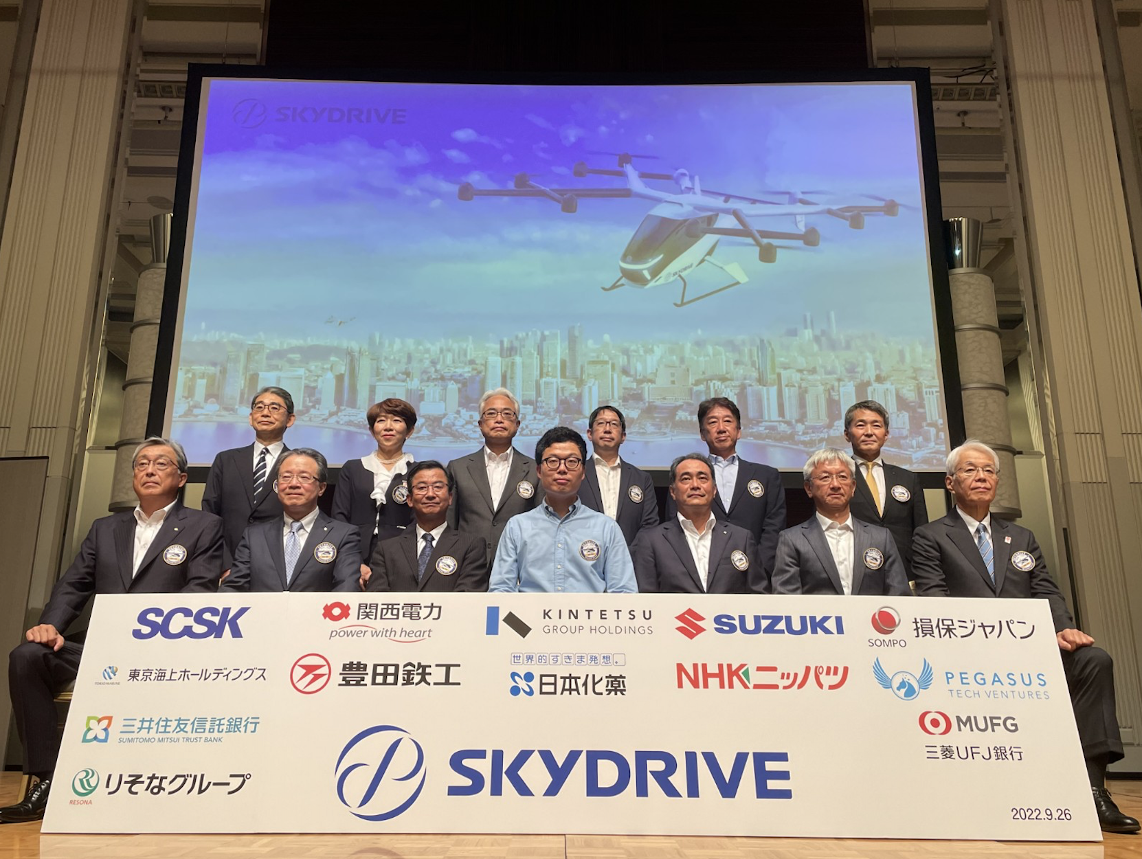 Suzuki invierte en SkyDrive, un  desarrollador de coches voladores